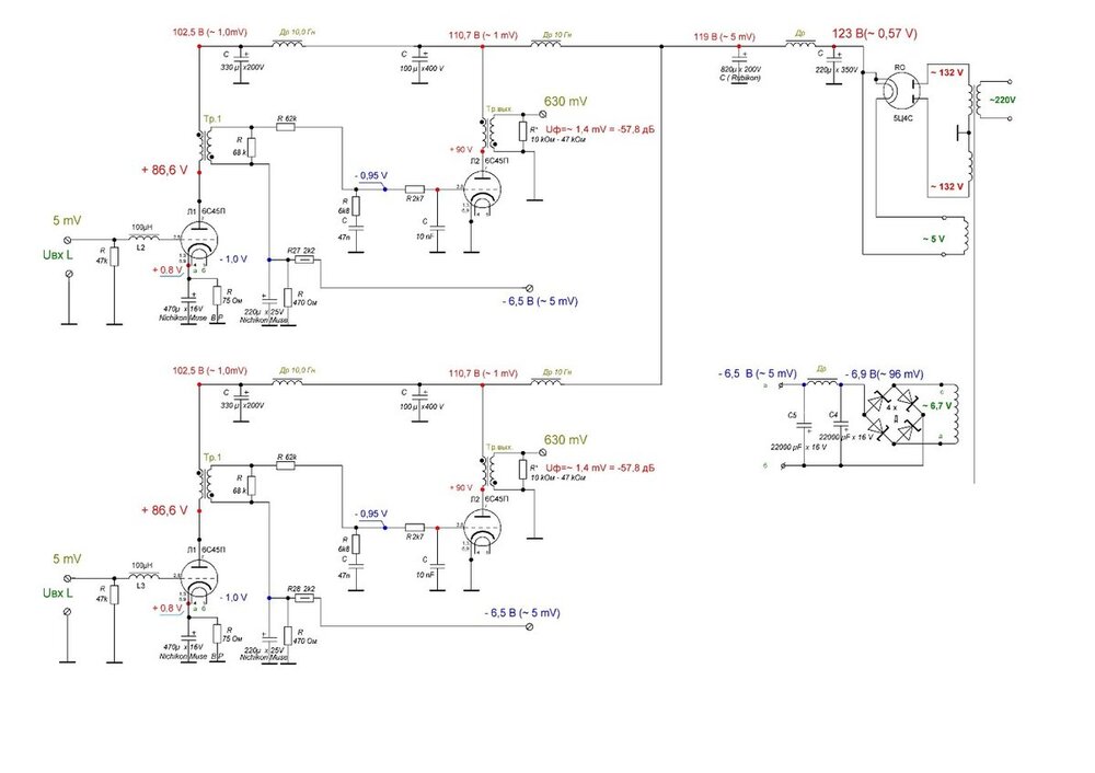 6С45П схема.jpg