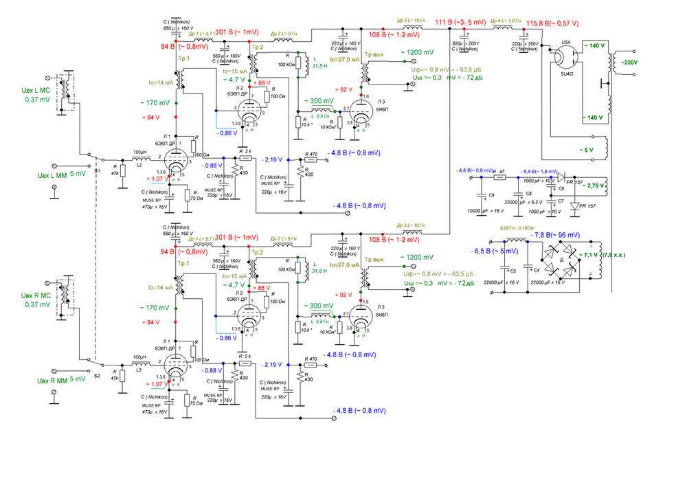 MC MM fono c LR для hi-fi.GIF